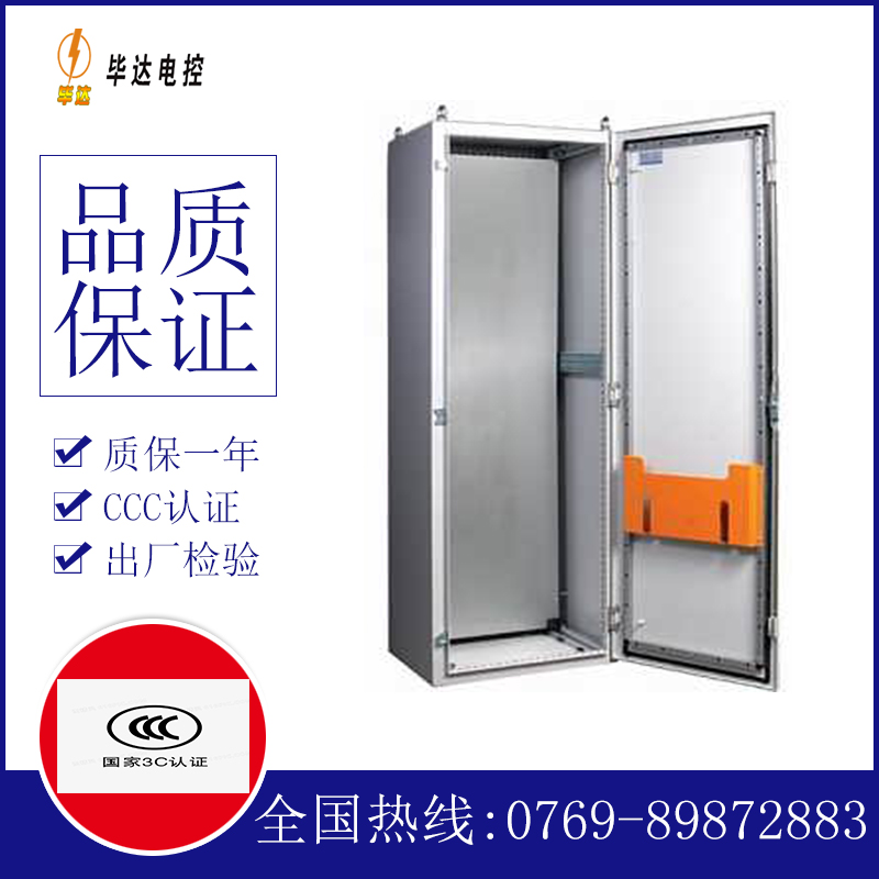 苏尼特右PS柜